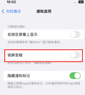 苹沙湖原种场果维修分享iPhone主屏幕壁纸显得模糊怎么办