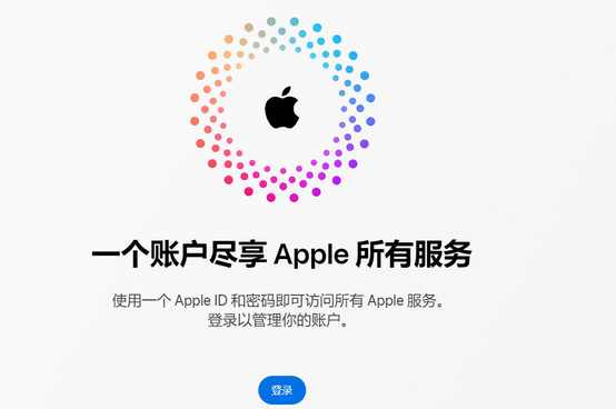 沙湖原种场iPhone维修中心分享iPhone下载应用时重复提示输入账户密码怎么办 