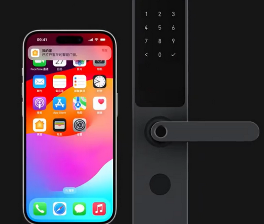 沙湖原种场iPhone维修站分享在iPhone上使用家庭钥匙开启智能门锁 