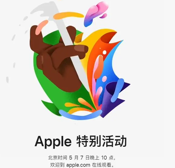 沙湖原种场沙湖原种场ipad维修服务点分享新款iPad Pro和iPad Air要来了