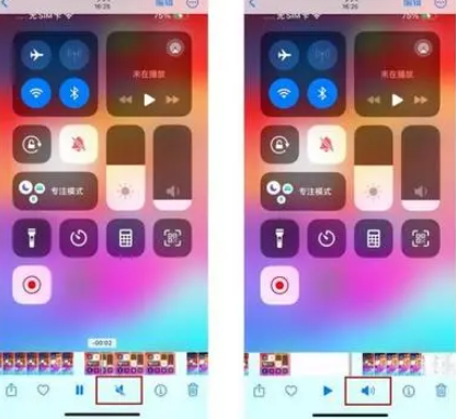 沙湖原种场苹果15维修网点分享iPhone15录屏没有声音怎么办 
