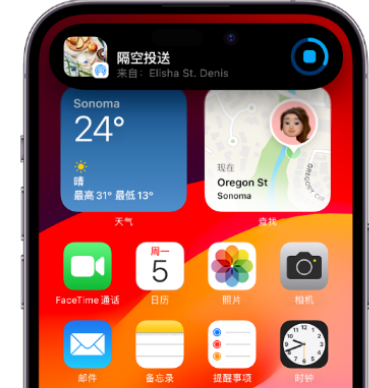 沙湖原种场apple维修服务分享两台iPhone靠近即可共享照片和视频 