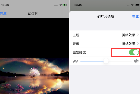 沙湖原种场苹果14维修店分享iPhone14相册视频如何循环播放