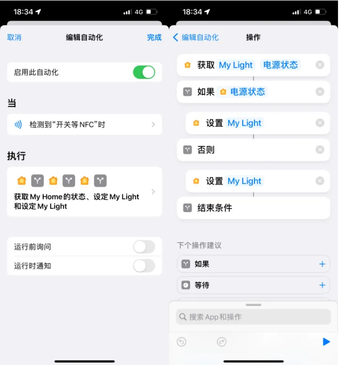 沙湖原种场苹果14服务点分享iPhone14中NFC功能的使用场景及使用方法 