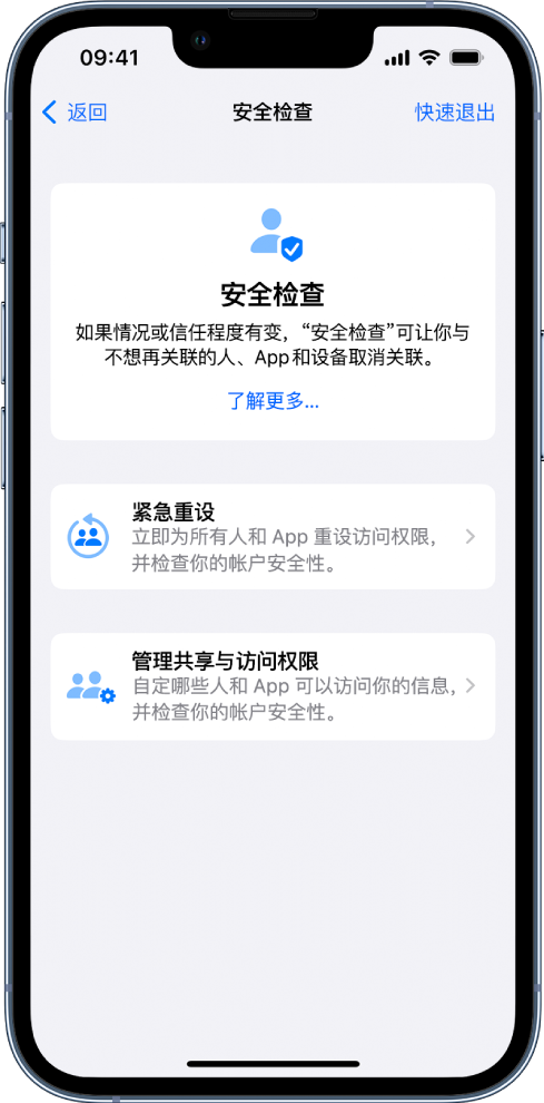 沙湖原种场苹果手机维修分享iPhone小技巧:使用