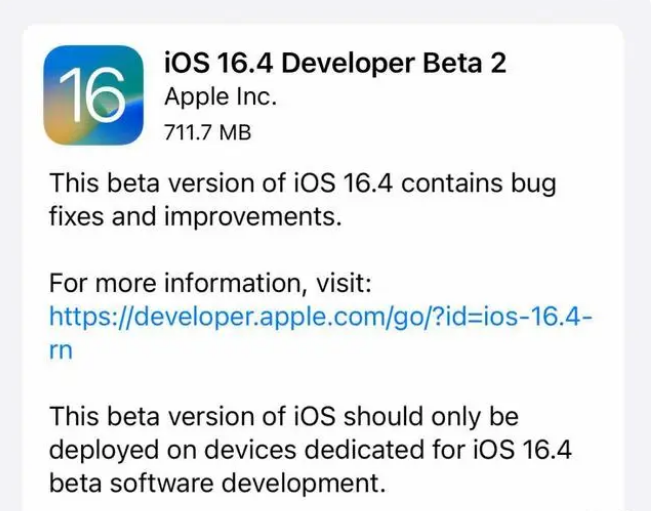 沙湖原种场苹果手机维修分享：iOS16.4 Beta2升级建议 