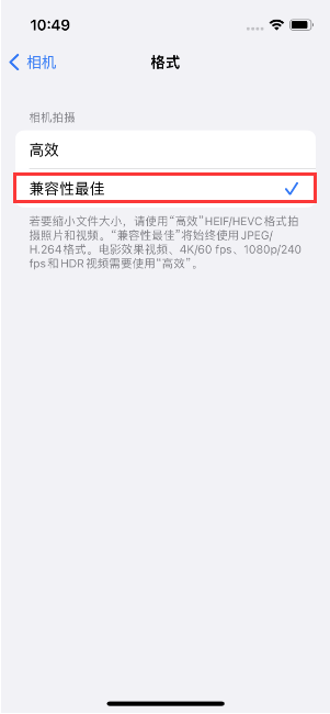 沙湖原种场苹果14维修店分享iPhone14相机拍照不清晰，照片发黄怎么办 